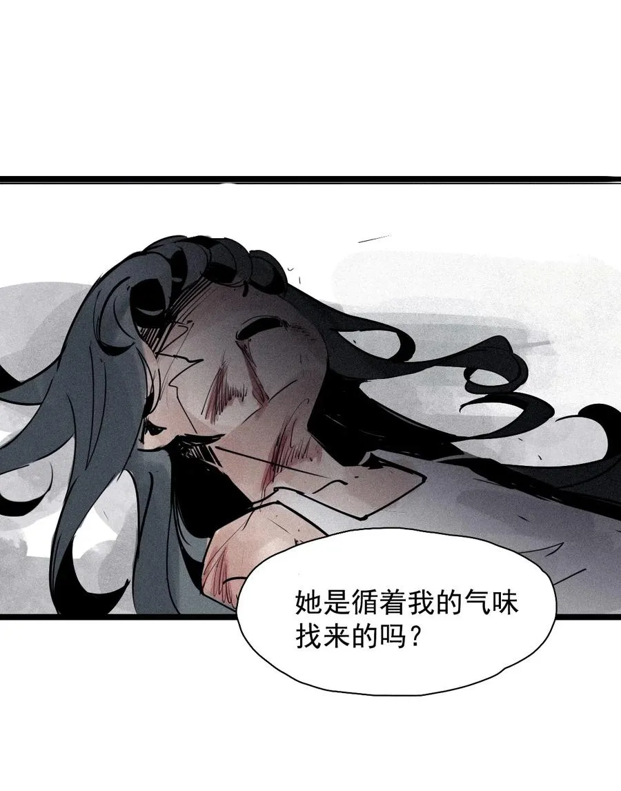 137 第54话 空间碰撞（1） 第18页