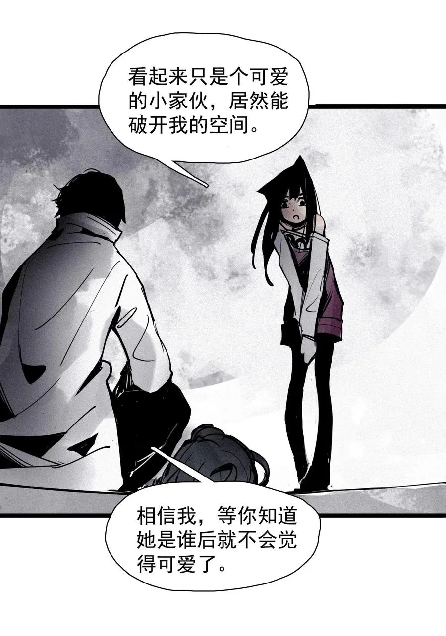 137 第54话 空间碰撞（1） 第20页