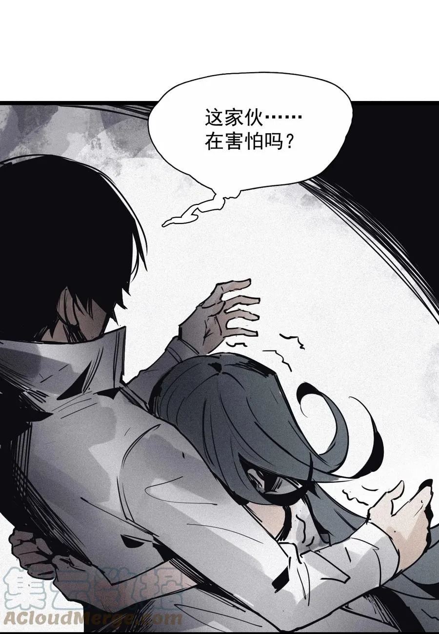 137 第54话 空间碰撞（1） 第25页