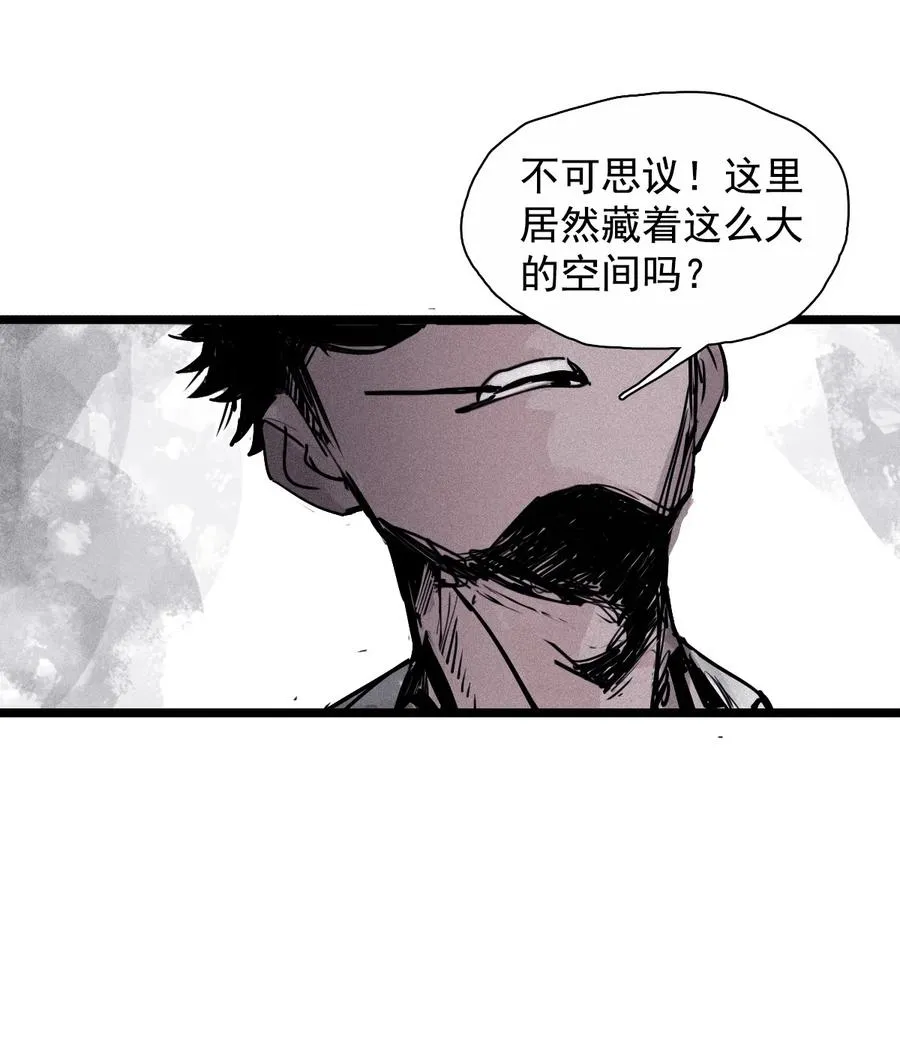 137 第54话 空间碰撞（1） 第28页