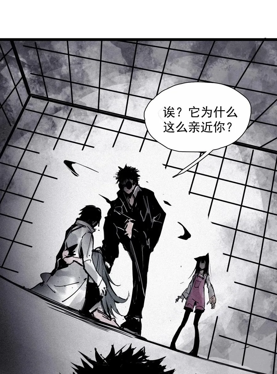 137 第54话 空间碰撞（1） 第30页