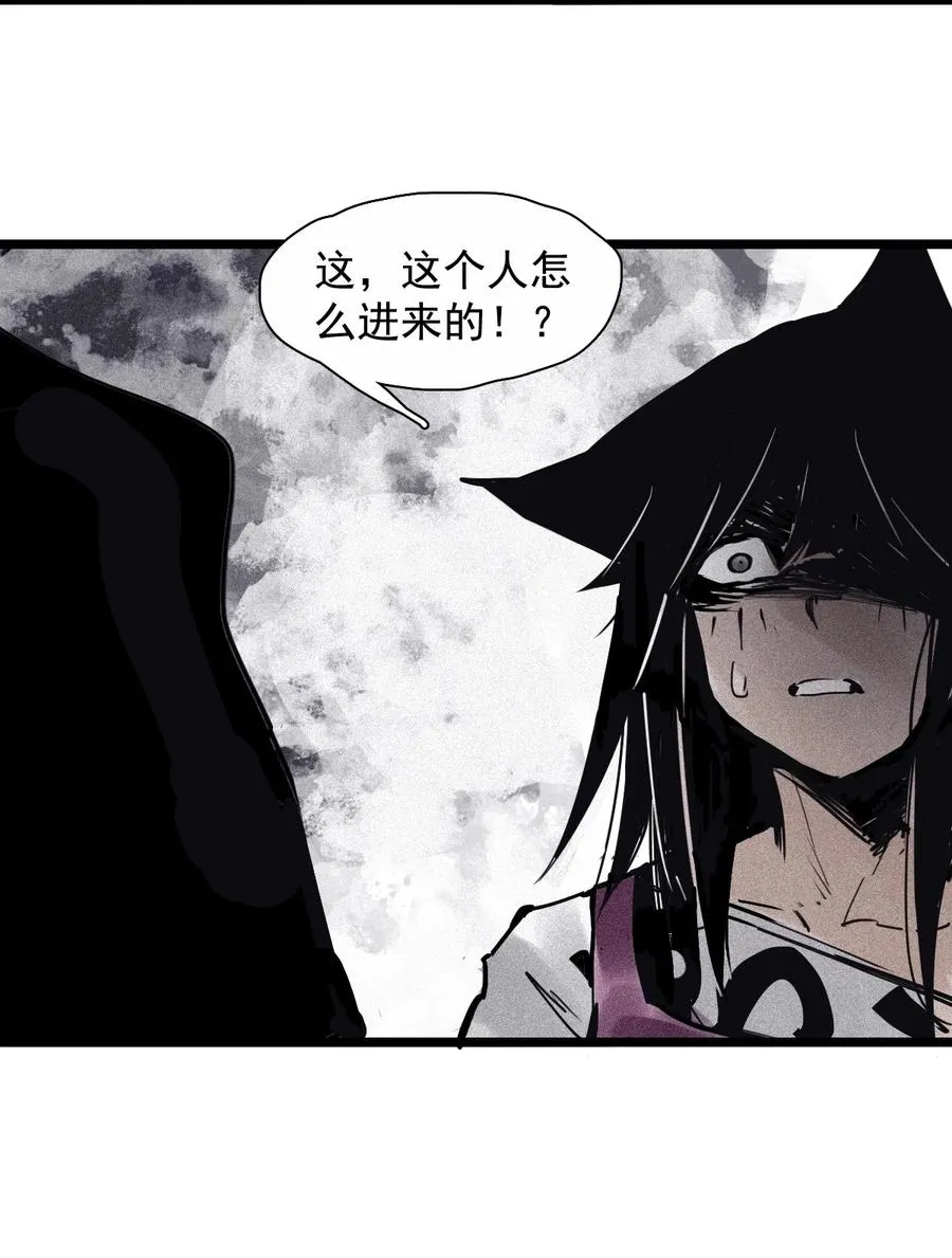 137 第54话 空间碰撞（1） 第32页