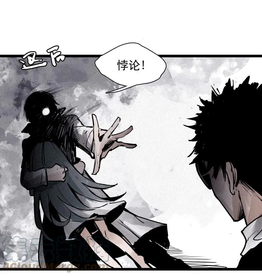 137 第54话 空间碰撞（1） 第33页