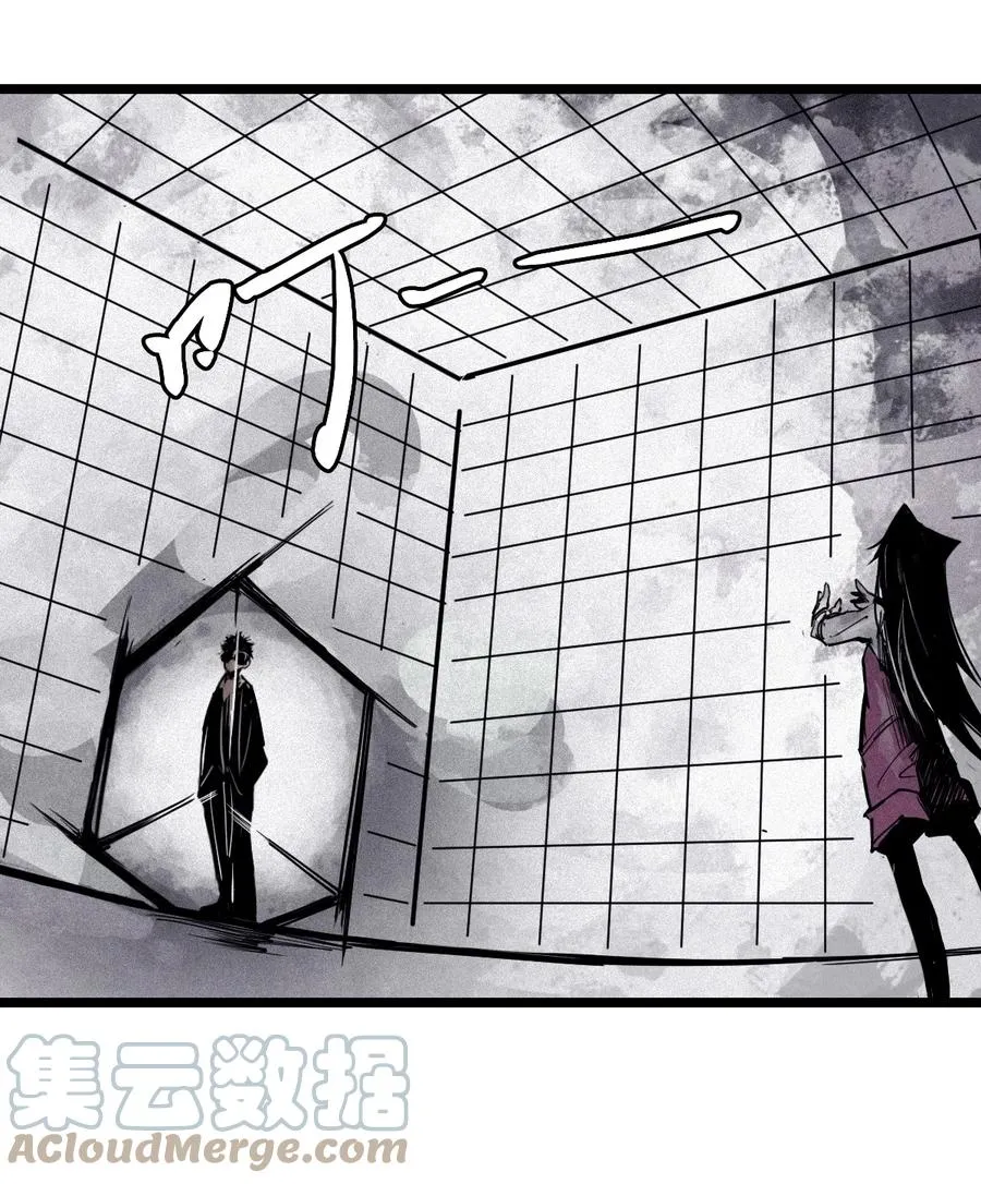 137 第54话 空间碰撞（1） 第37页