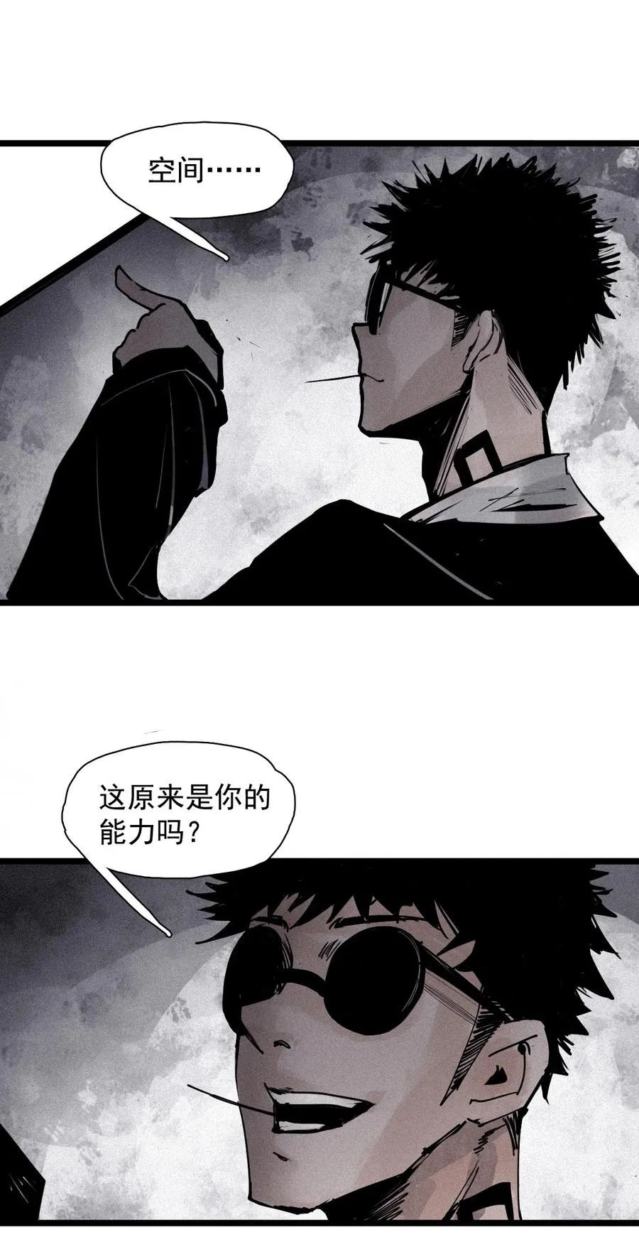 137 第54话 空间碰撞（1） 第38页