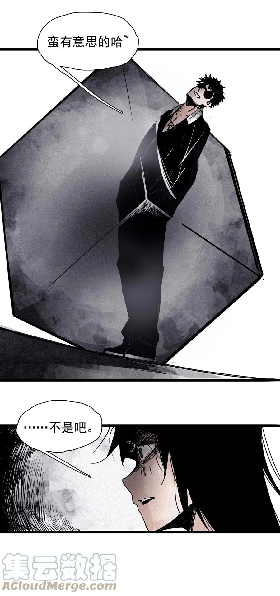 137 第54话 空间碰撞（1） 第39页