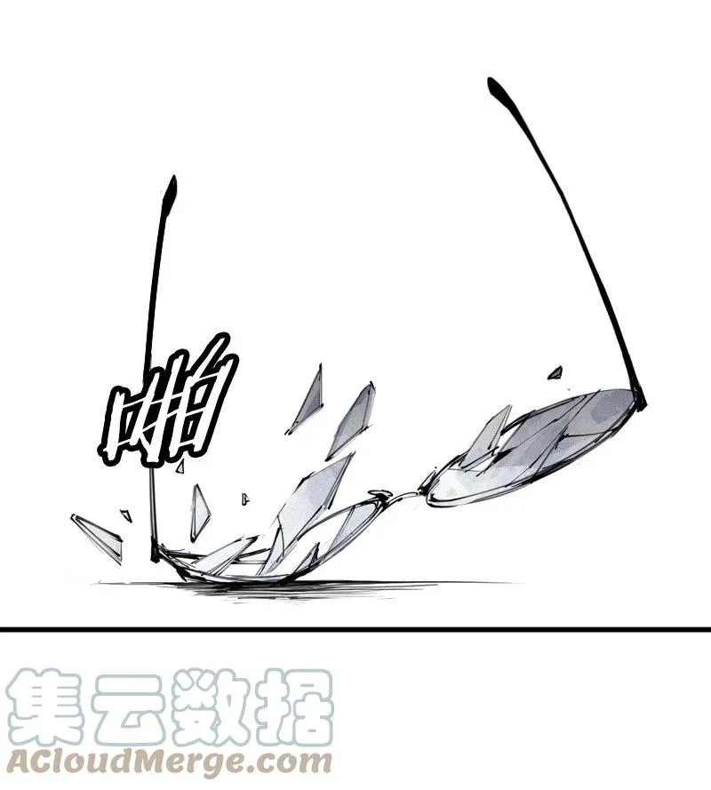 133 第52话被遗弃的人（2） 第5页