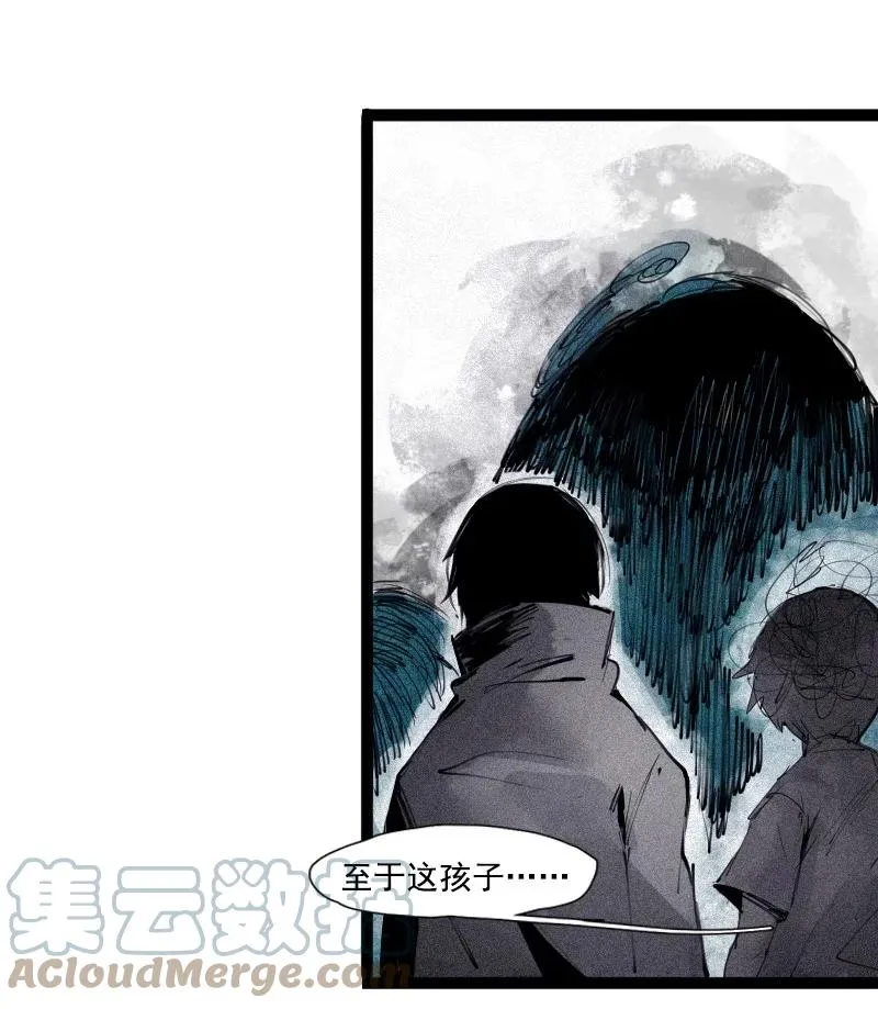 133 第52话被遗弃的人（2） 第17页