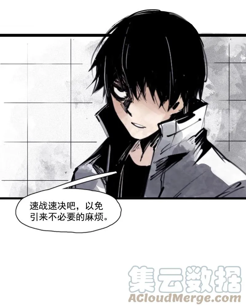 133 第52话被遗弃的人（2） 第21页