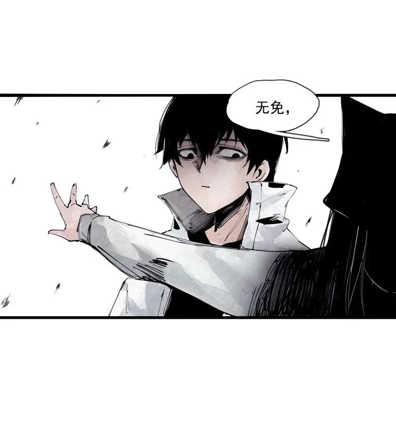 133 第52话被遗弃的人（2） 第22页