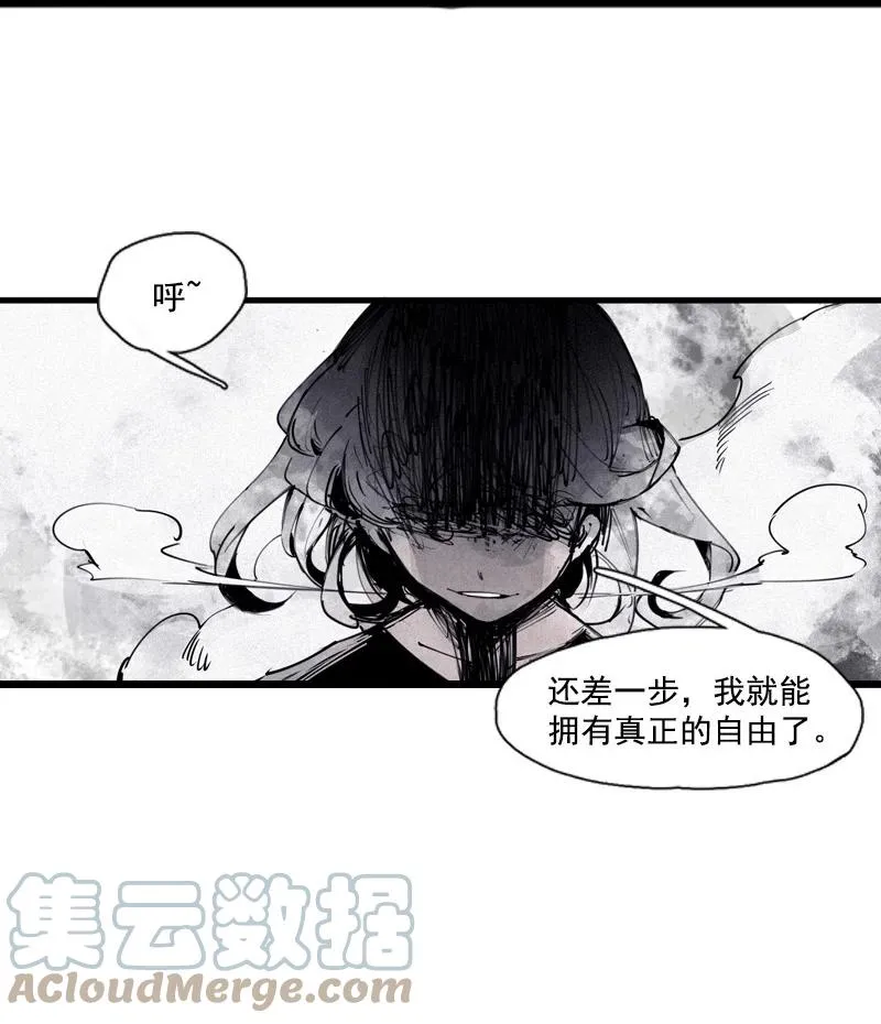 133 第52话被遗弃的人（2） 第25页