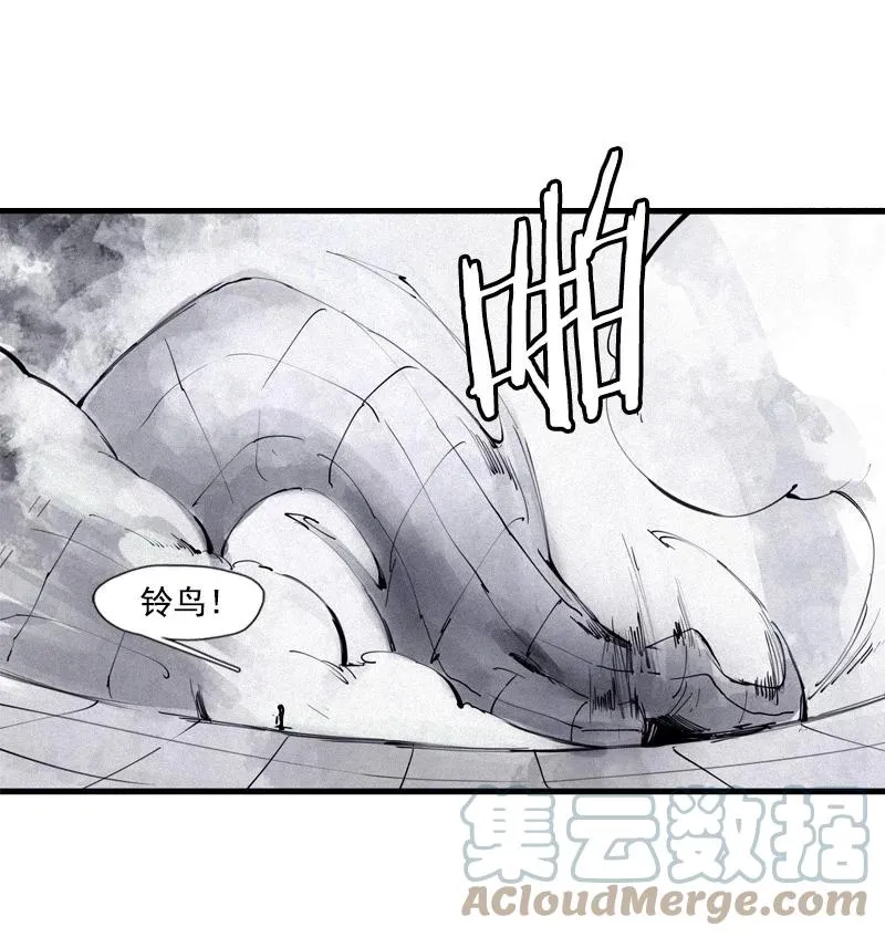133 第52话被遗弃的人（2） 第33页