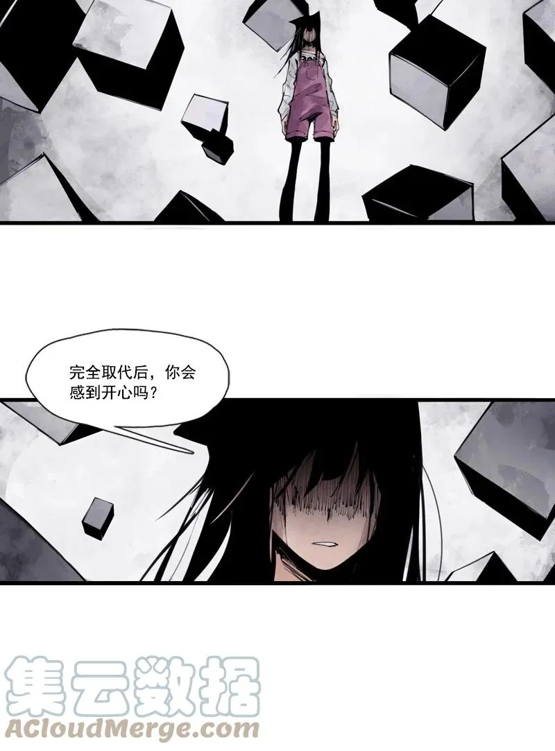 133 第52话被遗弃的人（2） 第39页