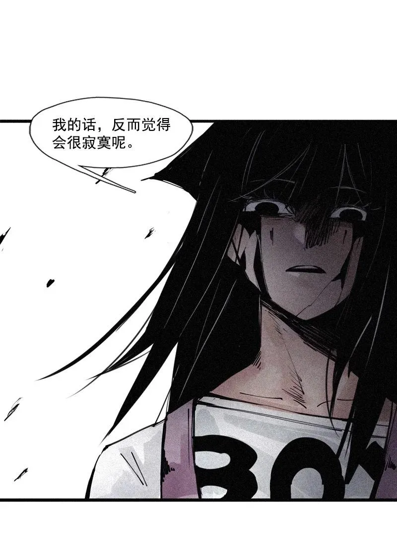 133 第52话被遗弃的人（2） 第40页