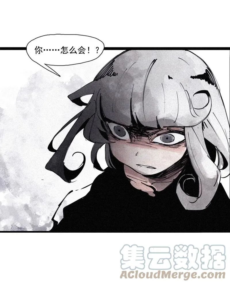133 第52话被遗弃的人（2） 第41页