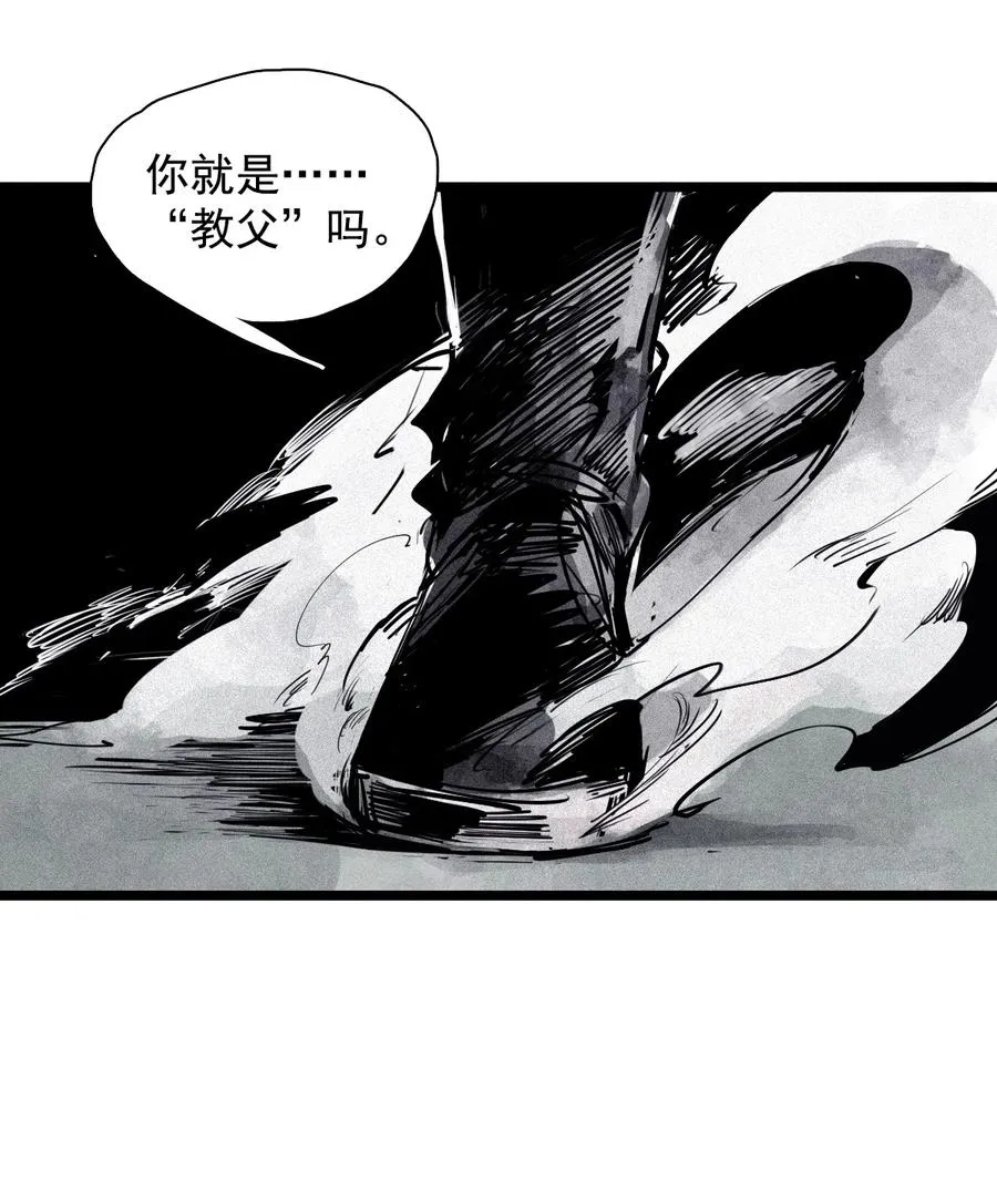 140 第55话 彻骨（2） 第8页