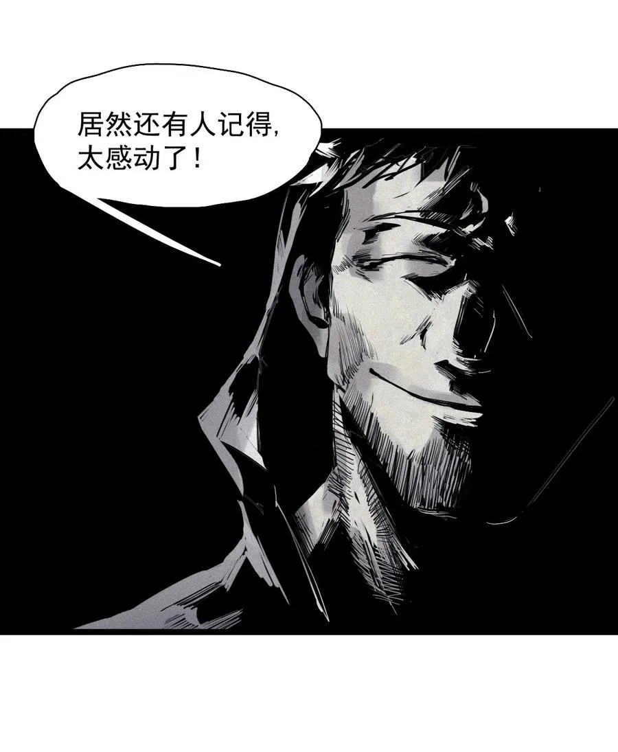 140 第55话 彻骨（2） 第10页