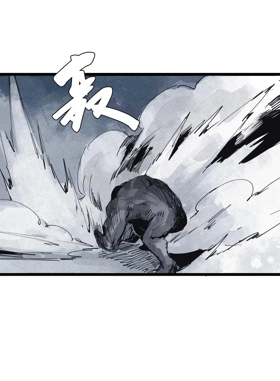 140 第55话 彻骨（2） 第16页