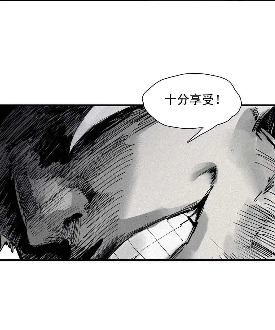 140 第55话 彻骨（2） 第38页