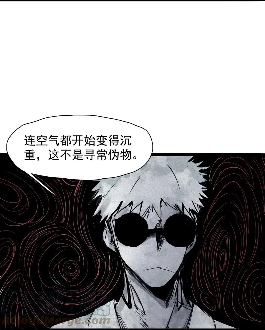 139 第 55话 彻骨（1） 第7页