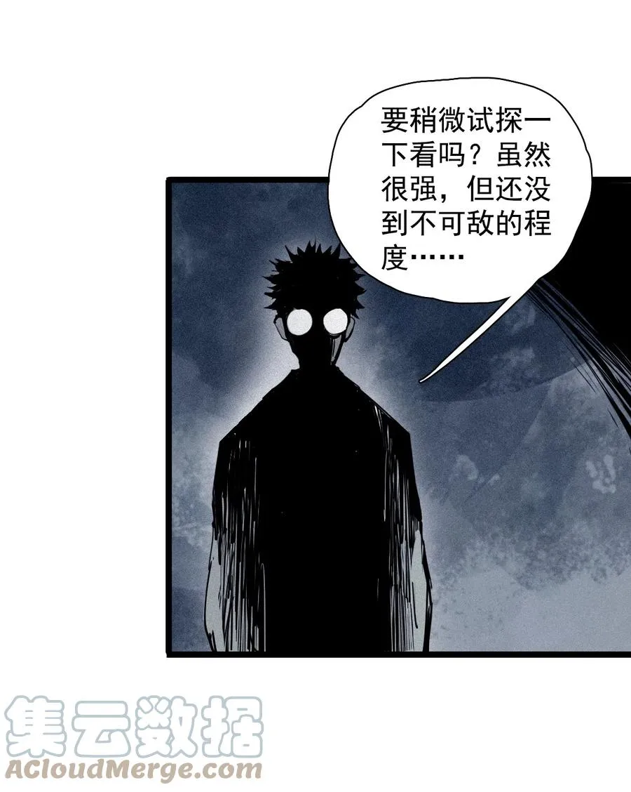 139 第 55话 彻骨（1） 第11页