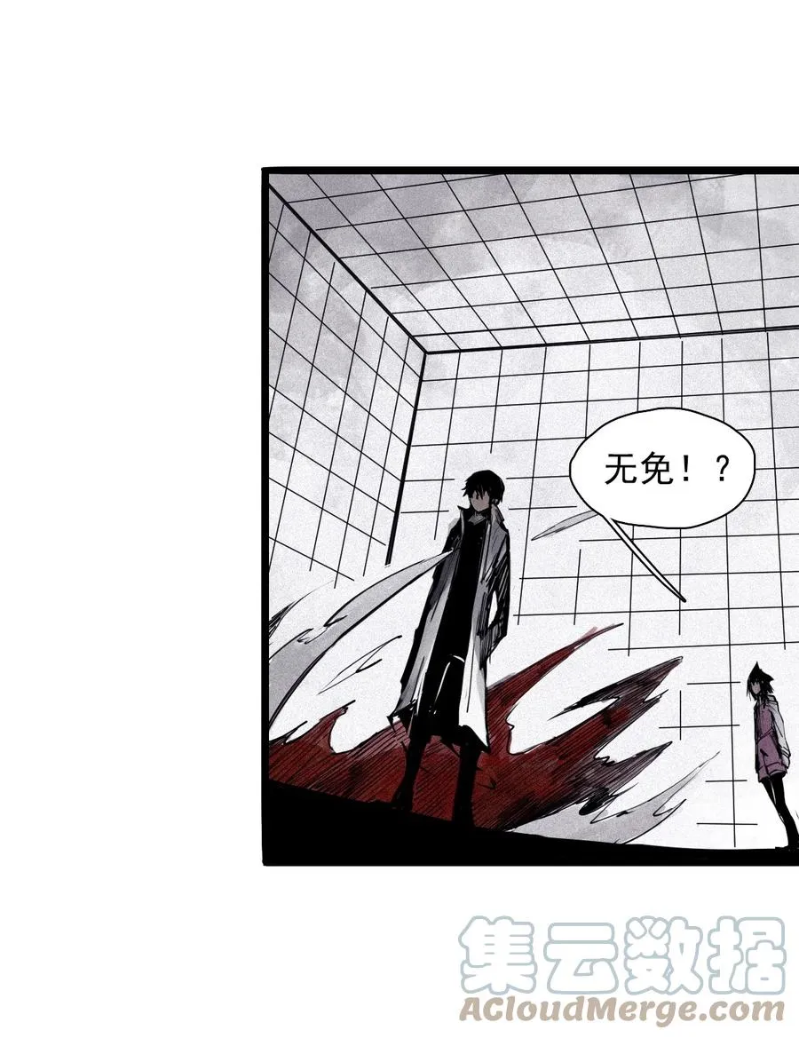 139 第 55话 彻骨（1） 第21页