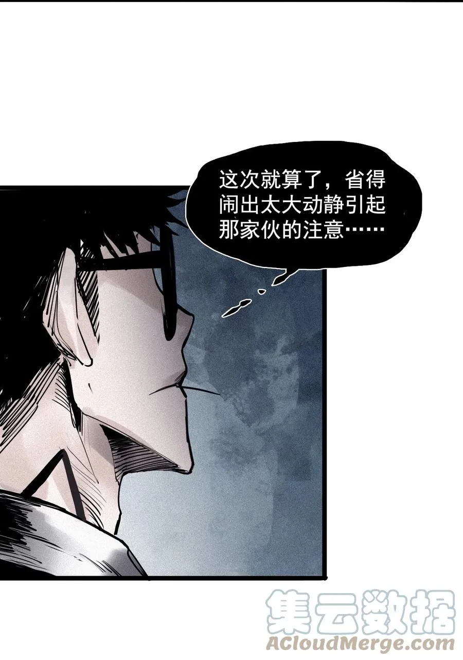 139 第 55话 彻骨（1） 第27页