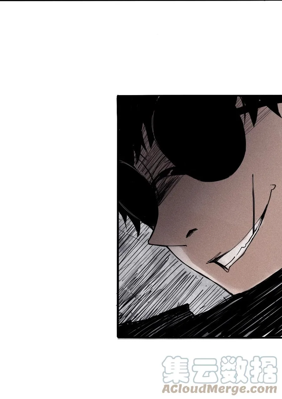 138 第54话 空间碰撞（2） 第3页