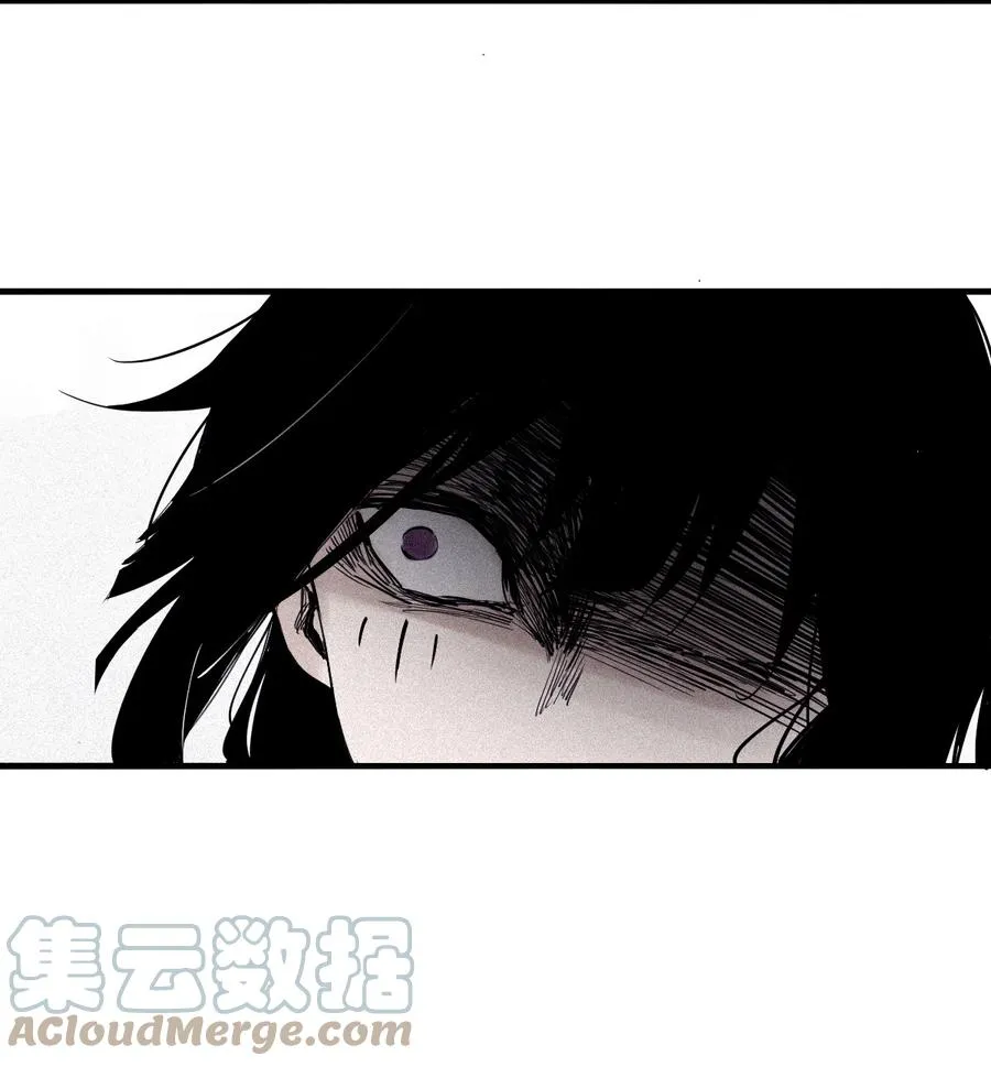 138 第54话 空间碰撞（2） 第7页