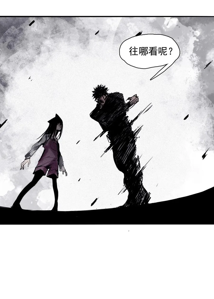 138 第54话 空间碰撞（2） 第8页