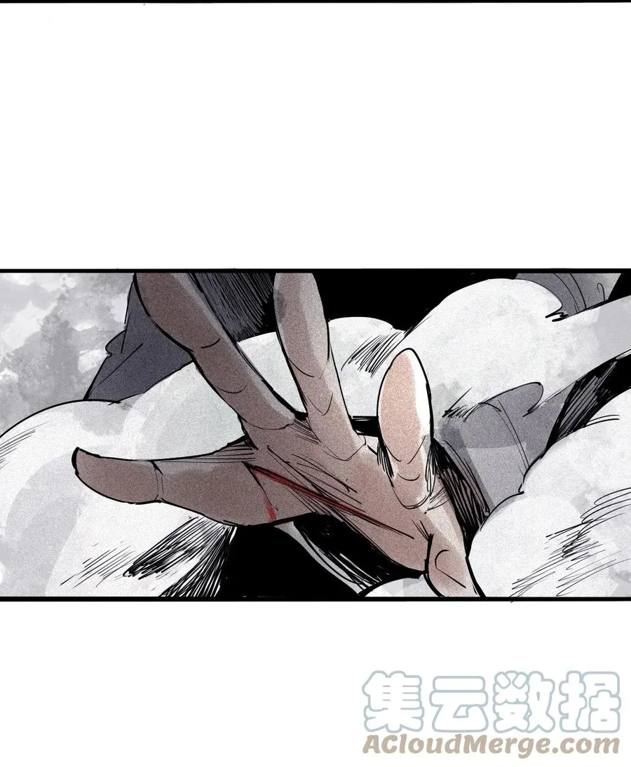 138 第54话 空间碰撞（2） 第13页