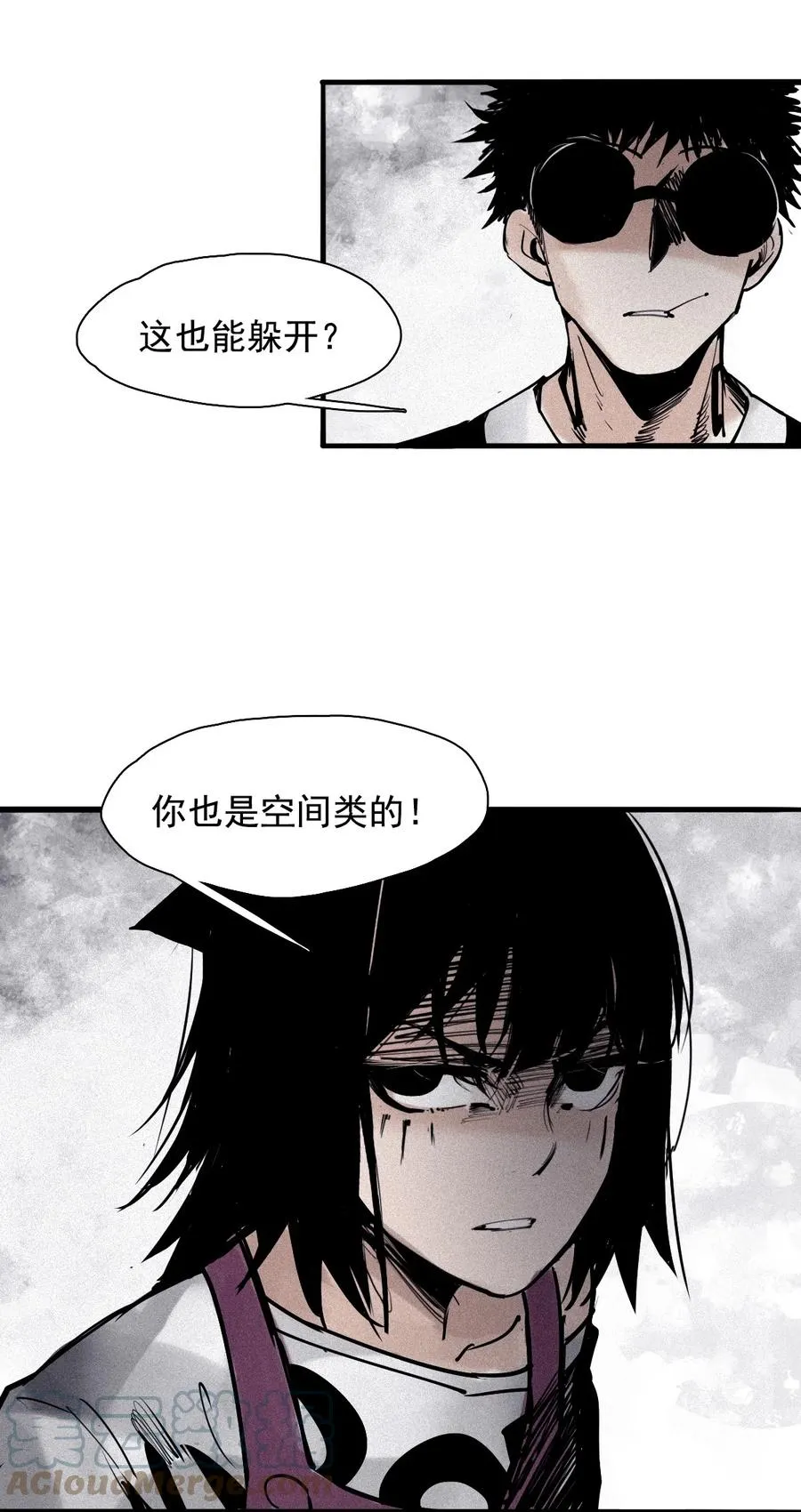 138 第54话 空间碰撞（2） 第21页