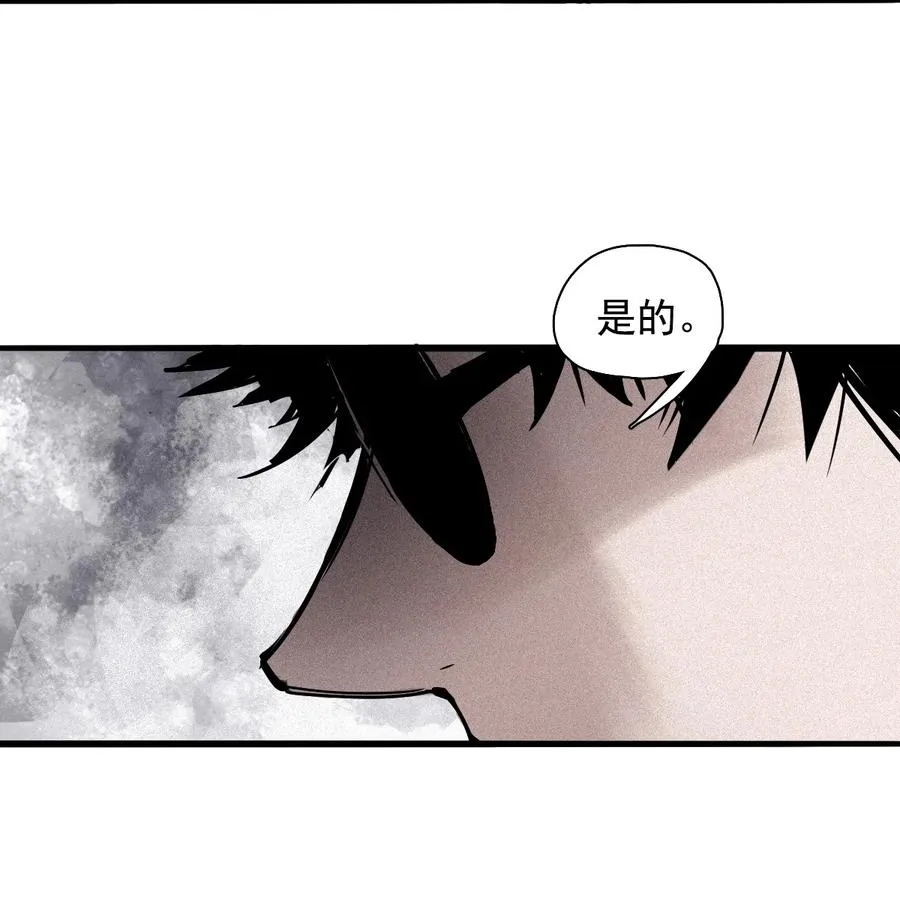 138 第54话 空间碰撞（2） 第22页