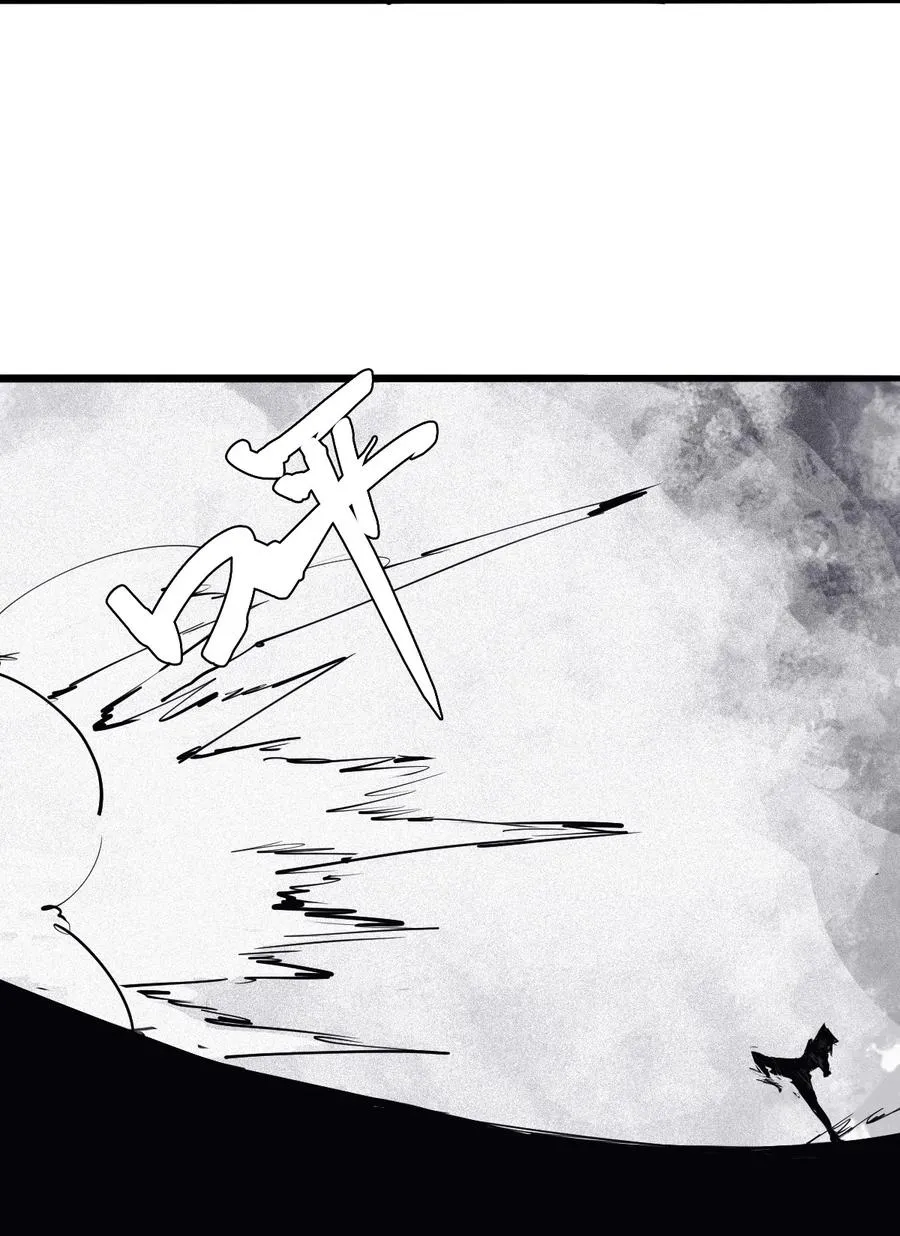 138 第54话 空间碰撞（2） 第30页