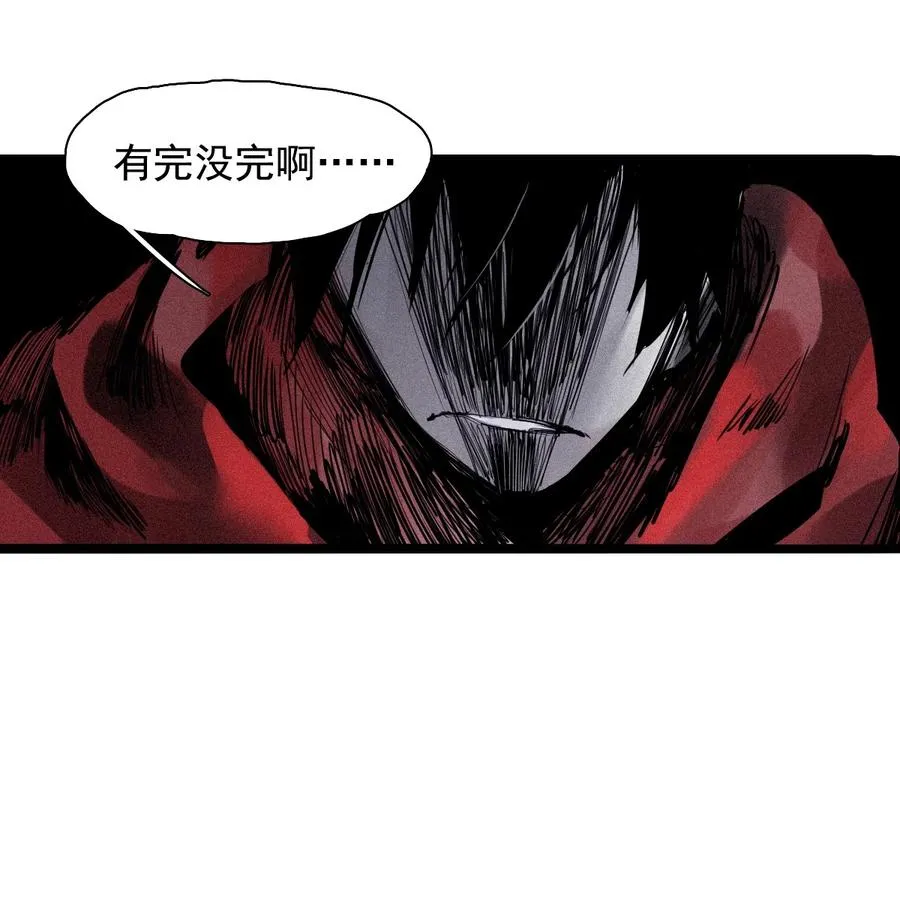 138 第54话 空间碰撞（2） 第42页