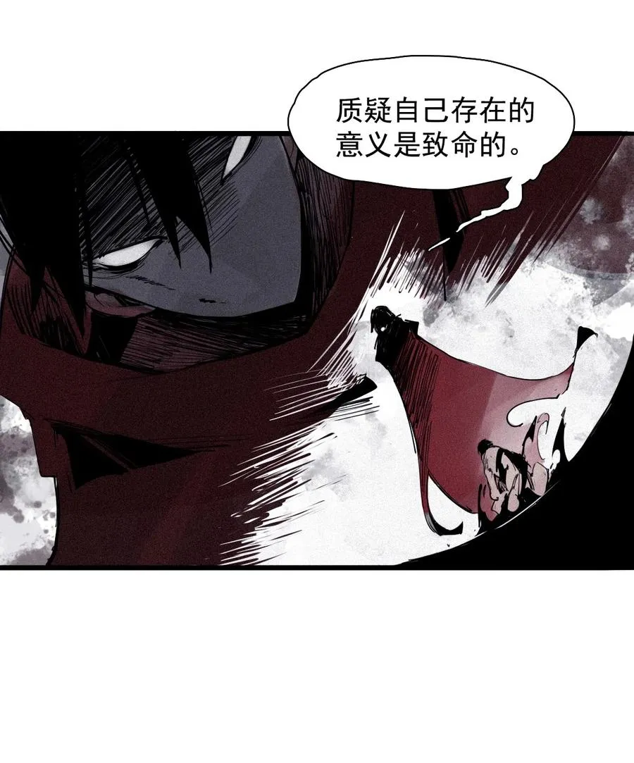 142 第56话 摇摆的自我（2） 第4页