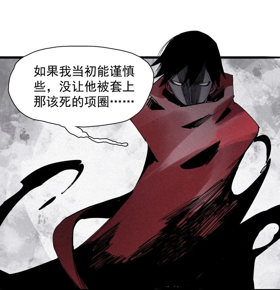 142 第56话 摇摆的自我（2） 第6页