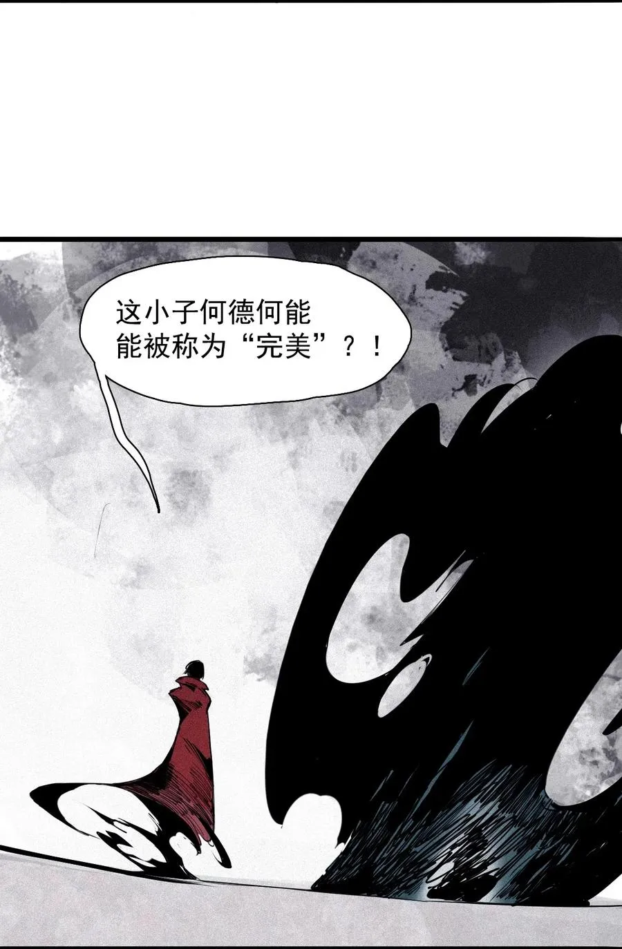 142 第56话 摇摆的自我（2） 第12页