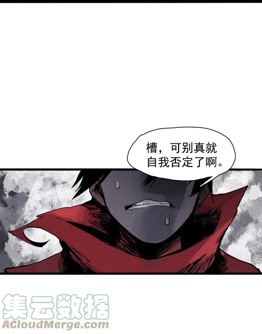 142 第56话 摇摆的自我（2） 第15页
