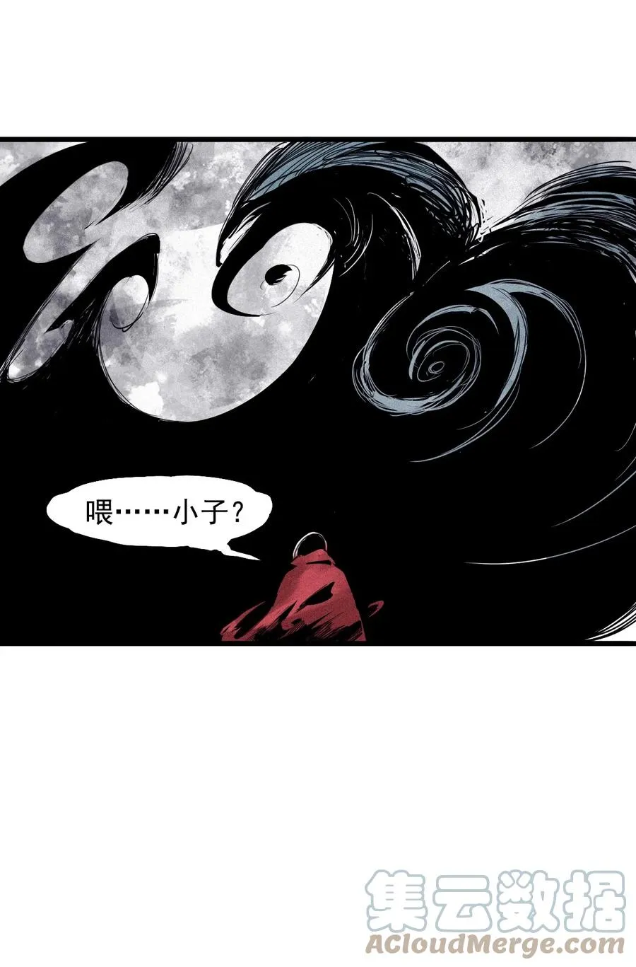 142 第56话 摇摆的自我（2） 第17页