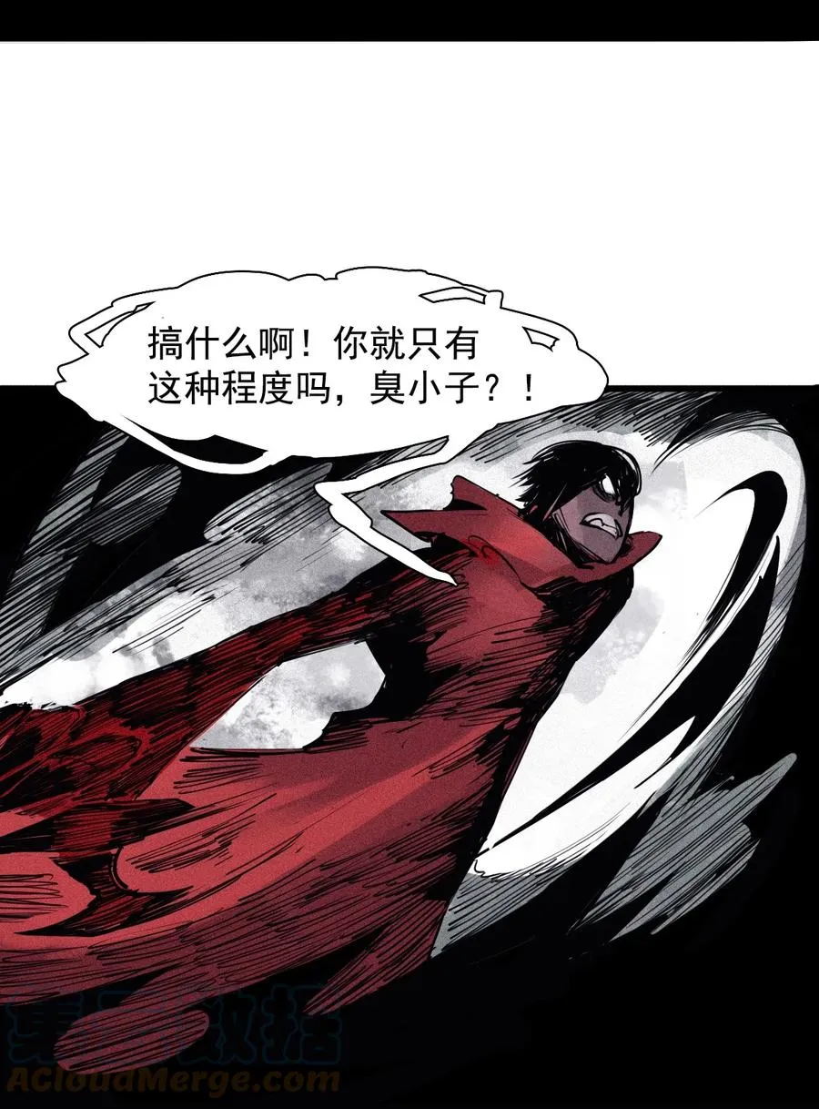 142 第56话 摇摆的自我（2） 第19页