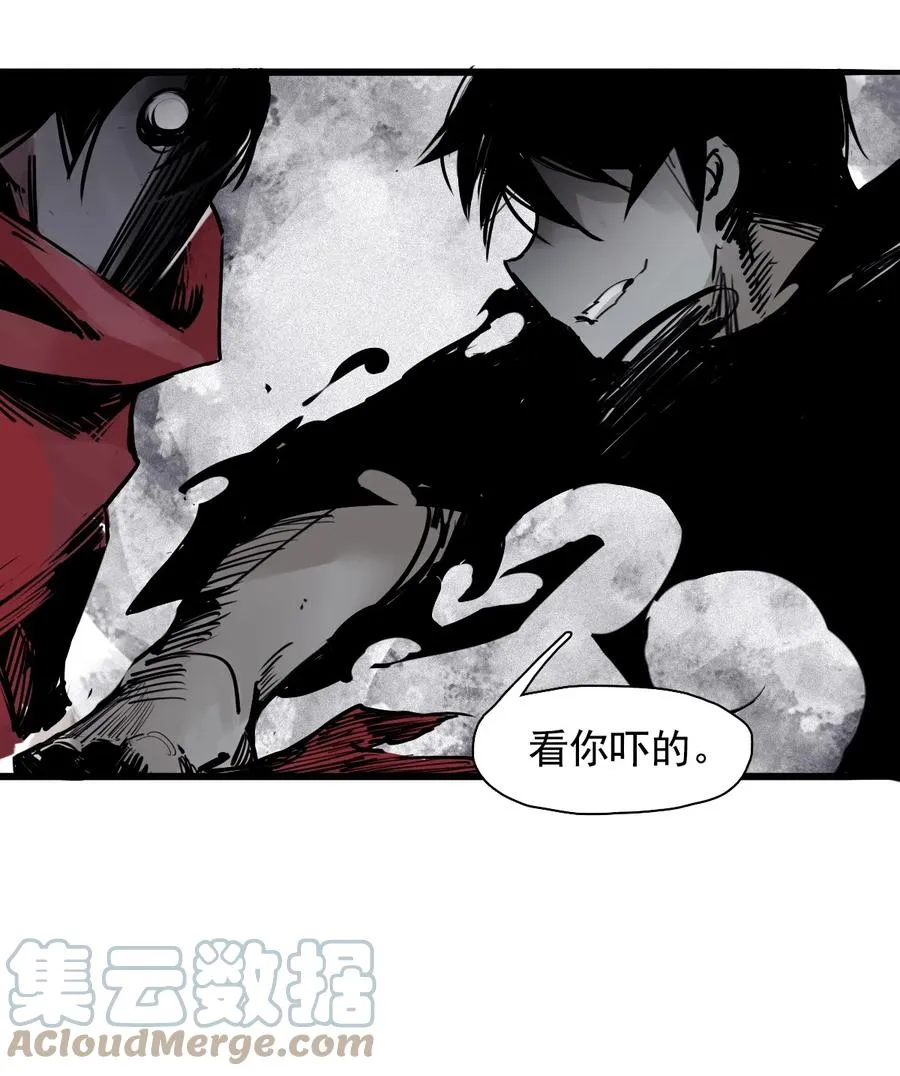 142 第56话 摇摆的自我（2） 第23页