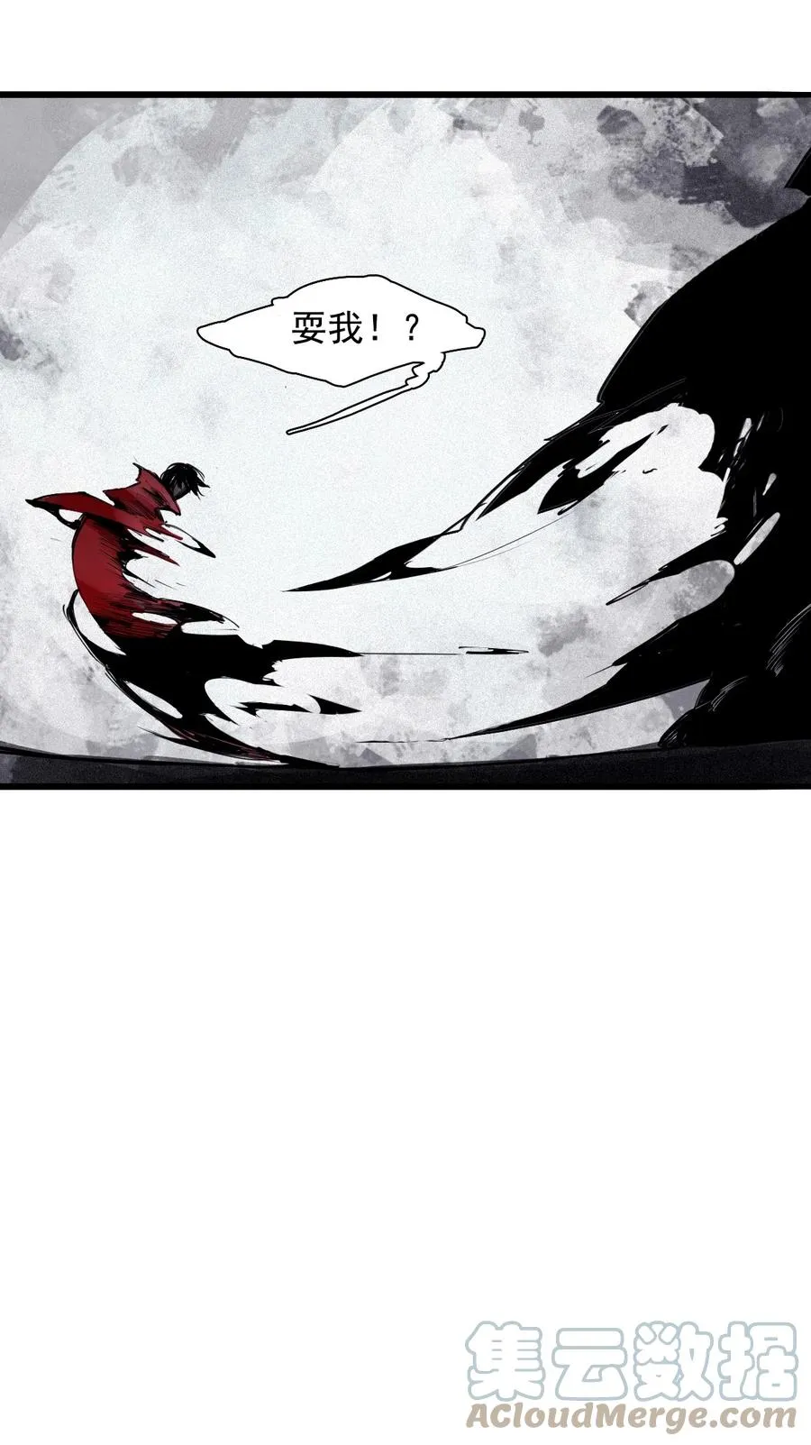 142 第56话 摇摆的自我（2） 第25页