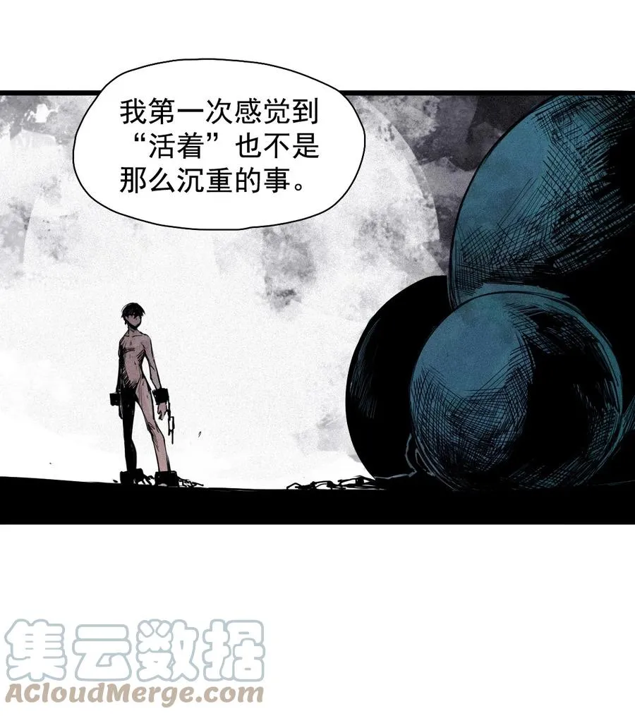 142 第56话 摇摆的自我（2） 第29页