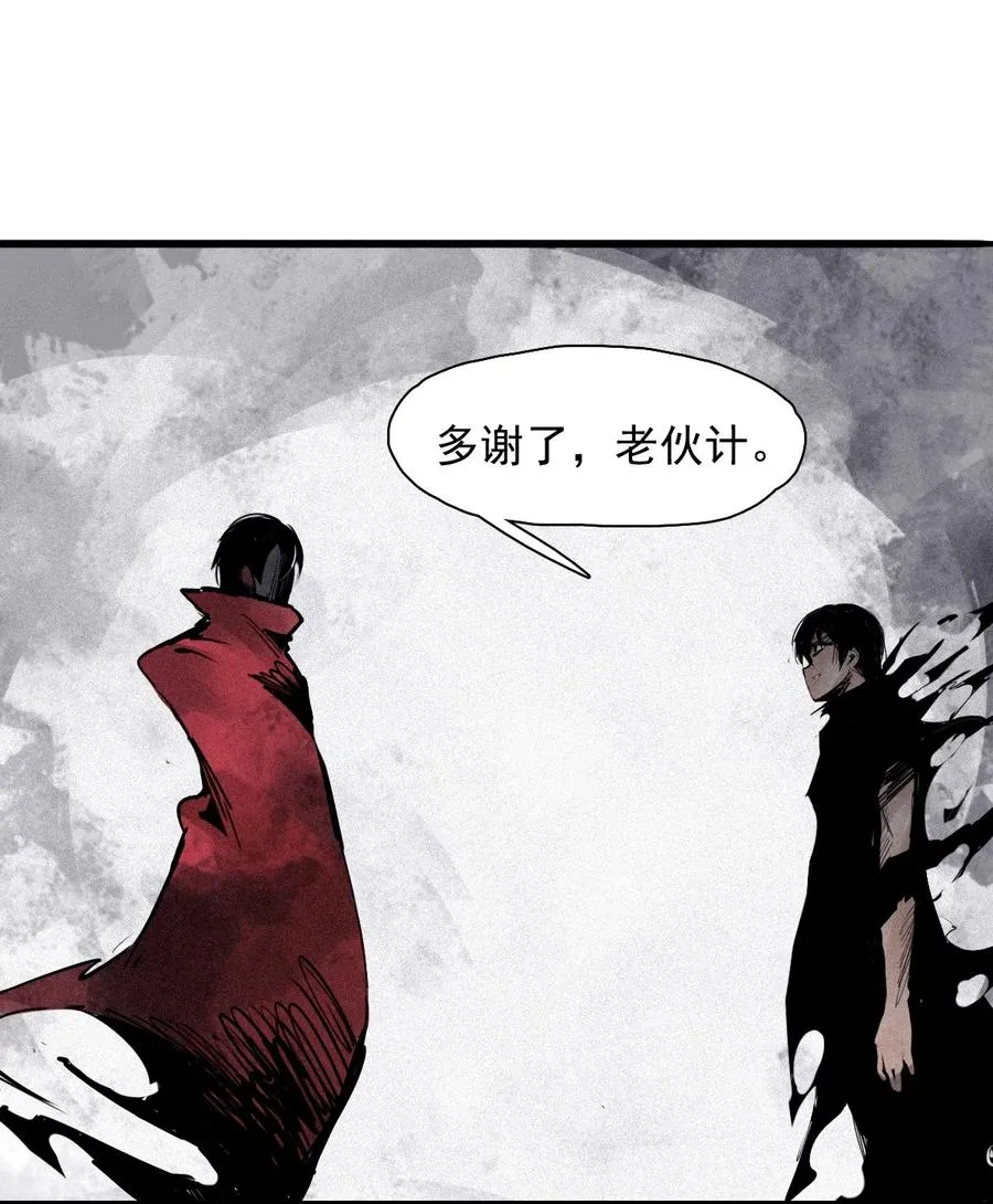 142 第56话 摇摆的自我（2） 第30页