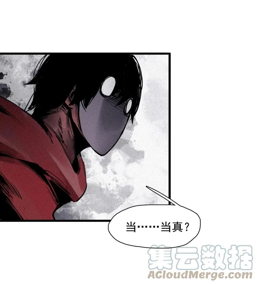 142 第56话 摇摆的自我（2） 第33页