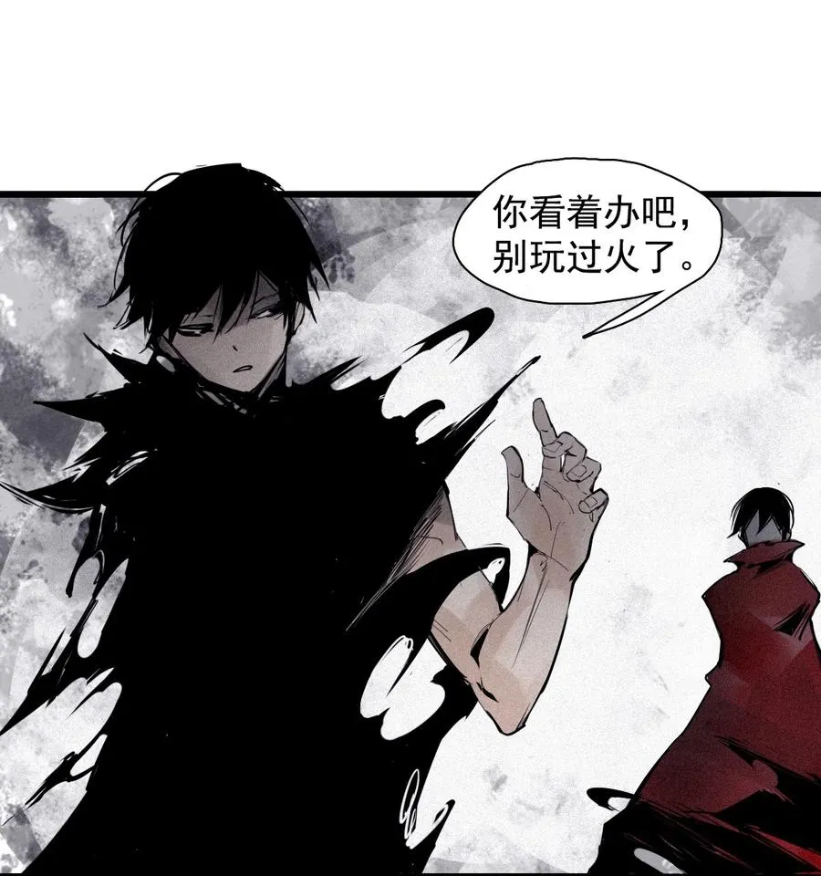 142 第56话 摇摆的自我（2） 第34页