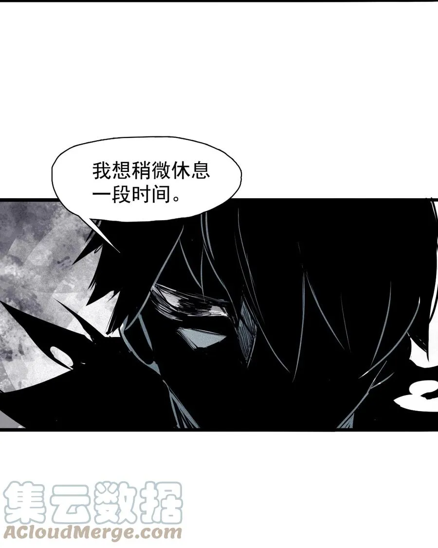 142 第56话 摇摆的自我（2） 第35页