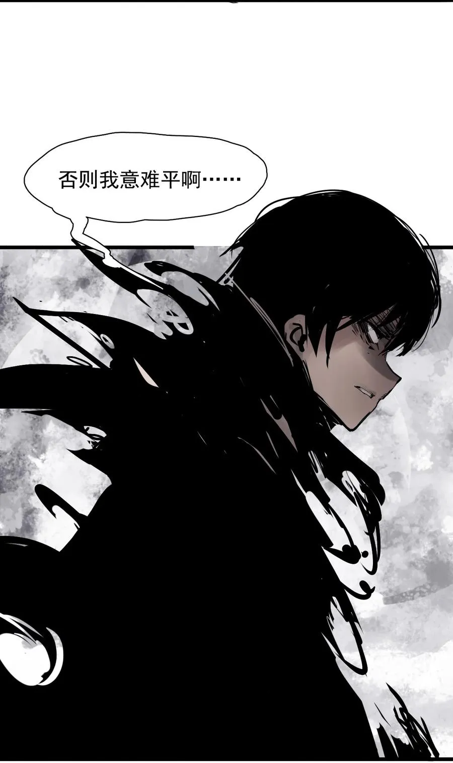 142 第56话 摇摆的自我（2） 第40页