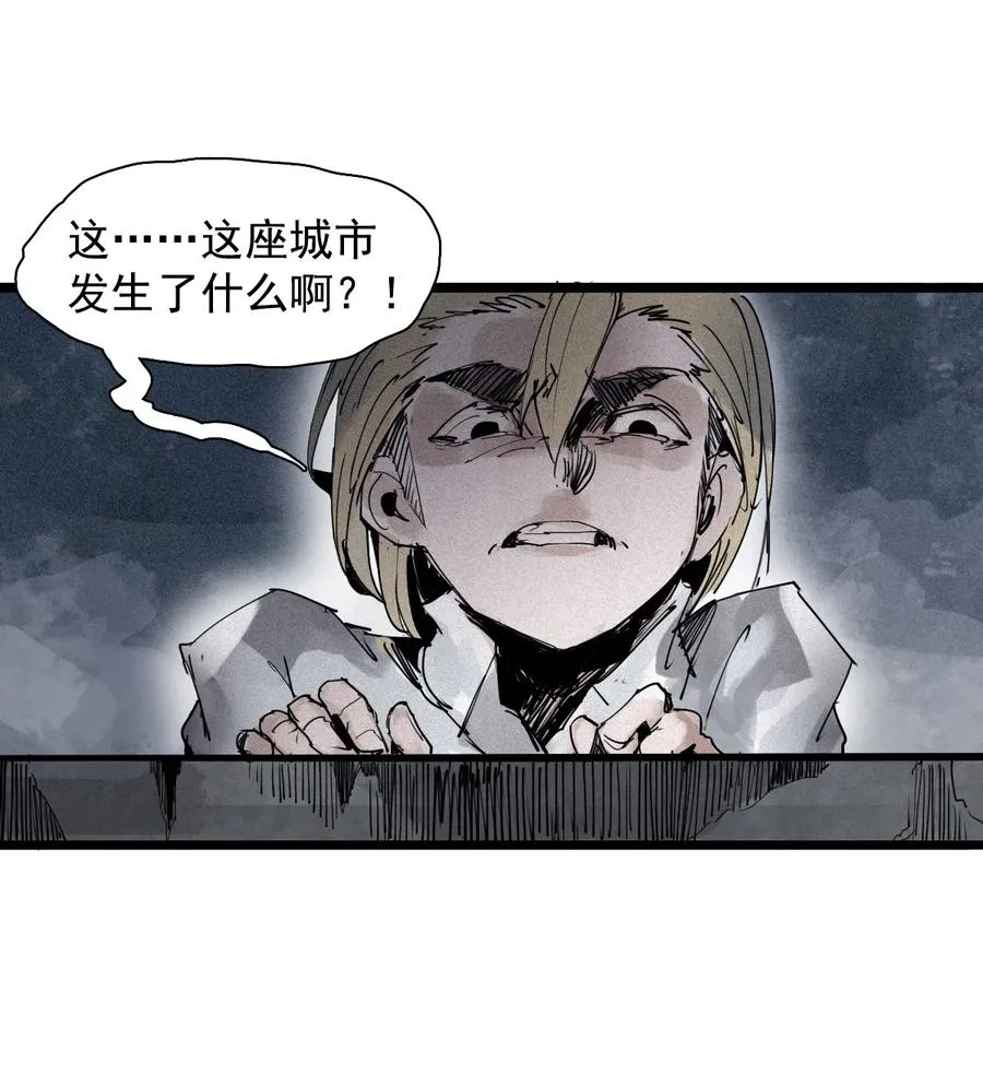 142 第56话 摇摆的自我（2） 第44页